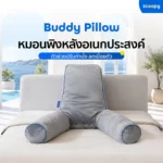 Zcoopy Buddy Pillow