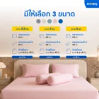 ชุดเครื่องนอน Zcoopy Bedding Set - Image 6