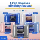 ผ้านวม Zcoopy Comforter - Image 5