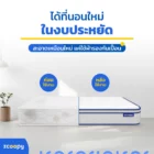 ผ้ารองกันเปื้อน