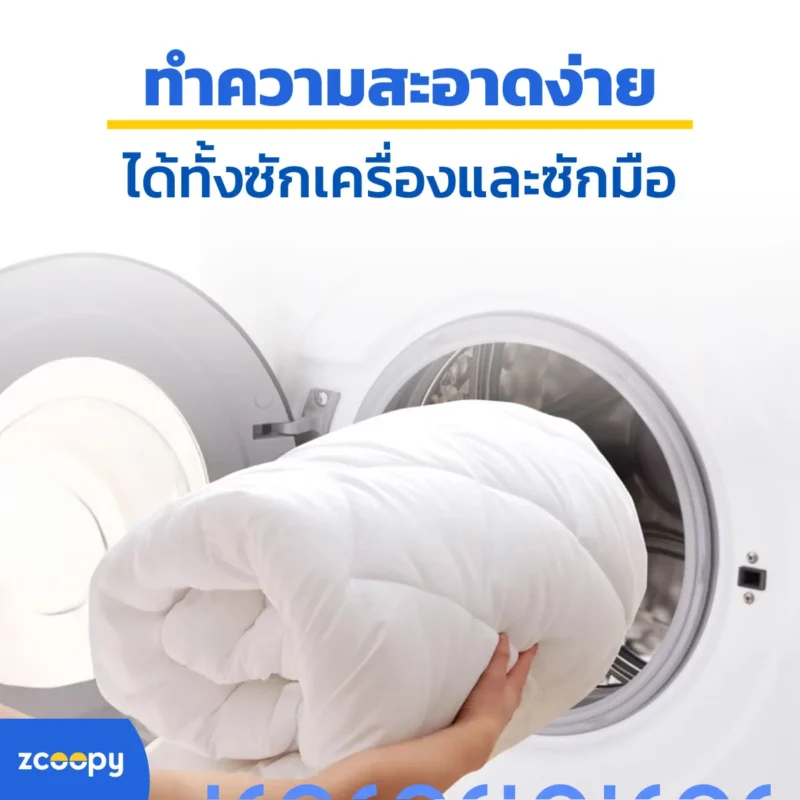 ผ้ารองกันเปื้อน ทำความสะอาดง่าย