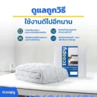 ผ้ารองกันเปื้อน Zcoopy Premium Protector - Image 4
