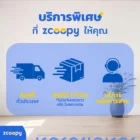 ผ้ารองกันเปื้อน Zcoopy Premium Protector - Image 5
