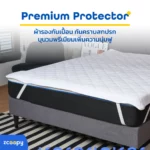 ผ้ารองกันเปื้อน