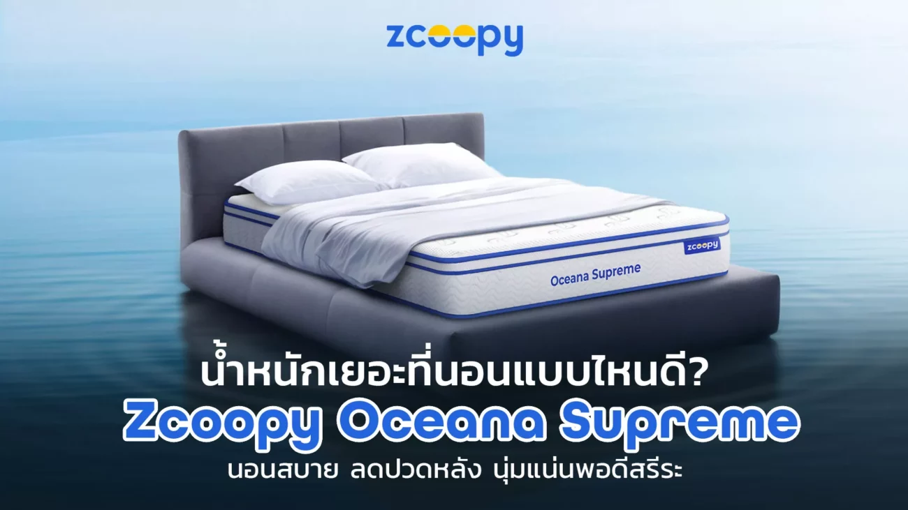 Mattress for larger bodies
