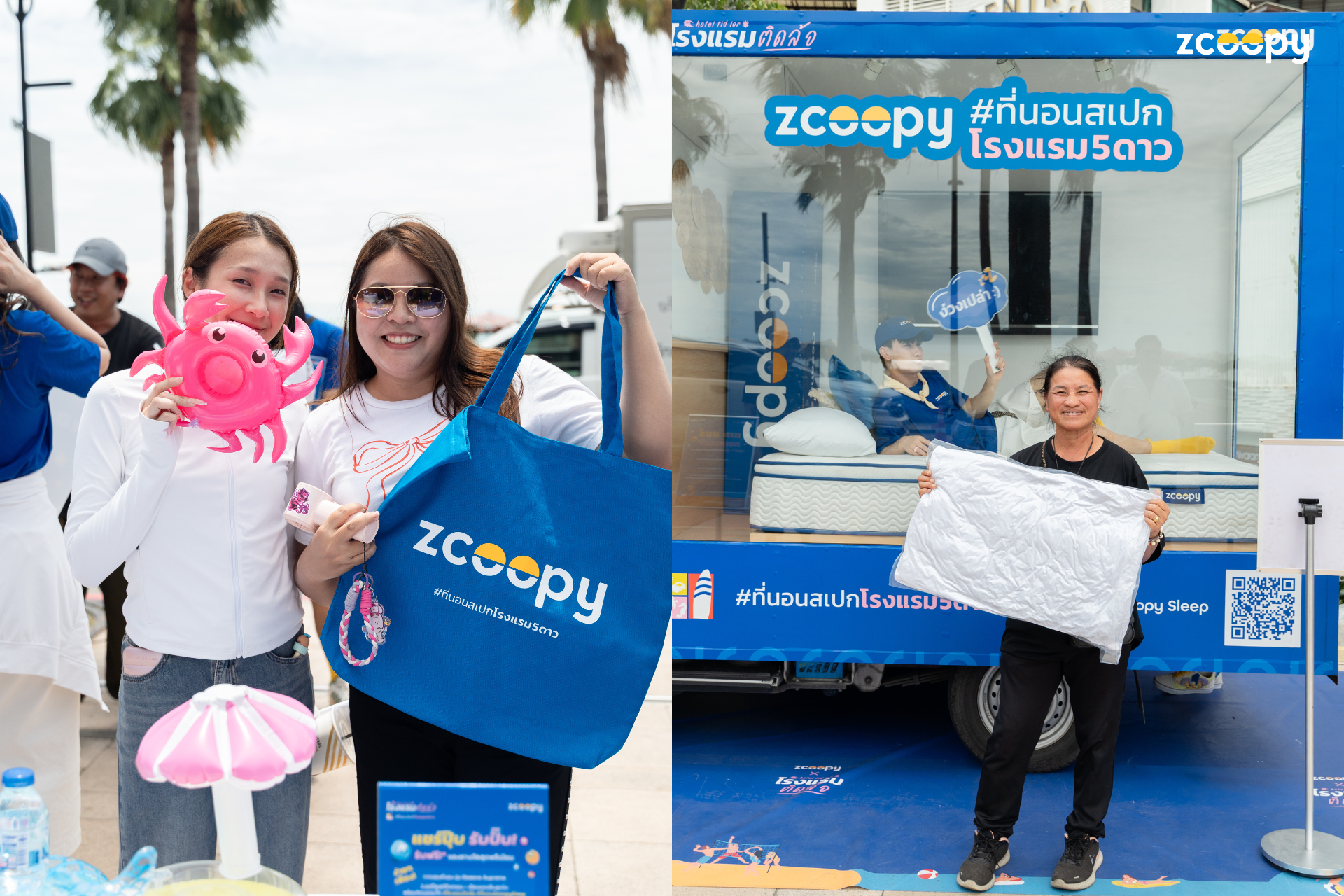 แคมเปญโรงแรมติดล้อ-Zcoopy