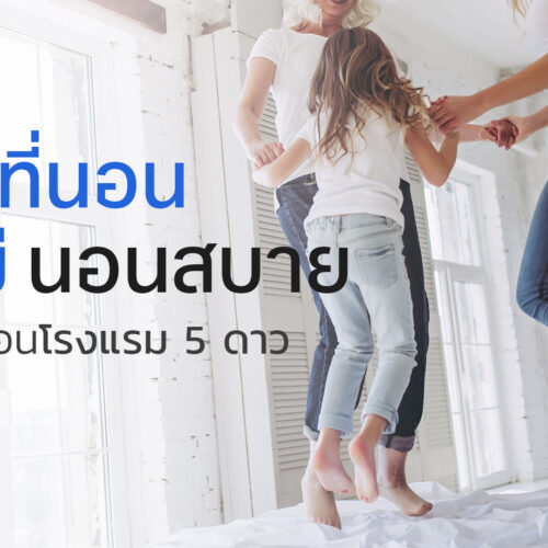 mattress-for-mom