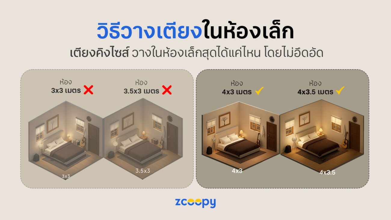 king size bed