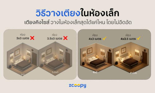 king size bed