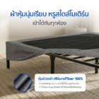 ฐานเตียง Pixel Bed Frame - Image 4