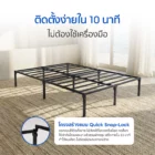 ฐานเตียง Pixel Bed Frame - Image 6