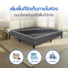 ฐานเตียง Pixel Bed Frame - Image 7