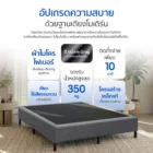 ฐานเตียง Pixel Bed Frame - Image 9