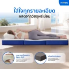 ท็อปเปอร์พับ 3FT Zcoopy 3-Fold Premium Latex Topper - Image 3
